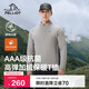 伯希和（Pelliot）戶(hù)外抓絨衣男女春季抗菌保暖衣立領(lǐng)T恤內搭打底衫114315385灰L
