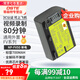 蒂森特（dste）3C認證 適用索尼AX45 AX700 AXP35 NX70 SX43 PJ580E XR150\160\260E CX290/580攝像機NP-FV50電池