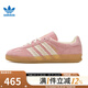 阿迪達斯 （adidas）三葉草女鞋夏季GAZELLE INDOOR運動(dòng)鞋休閑鞋JS1413 JS1413【2025夏季】 37