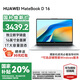華為（HUAWEI）華為筆記本電腦MateBook D16 國家補貼20% 2025新款Linux系統13代輕薄商務(wù)辦公電競游戲本HW11A 高能版丨銀 i5-13500H 16G 1T 預裝Wind