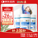 小葵花骨膠原鈣維生素d片60粒*3瓶 兒童鈣片6-13歲青少年鈣片營(yíng)養品