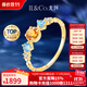 IL&CO尤珂「橘子與?！?8K金天然黃水晶戒指女多彩寶石生日情人節(jié)禮物 18K金黃水晶戒指 0.2克拉 左右14號(hào)