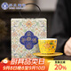 蘇氏陶瓷（SUSHI CERAMICS）琺瑯彩宮廷風(fēng)陶瓷個(gè)人茶杯茶托禮盒伴手禮（黃）J1055