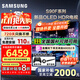 三星（SAMSUNG）國家補貼25年新款S90F系列OLED專業(yè)PS5電競游戲 4K超高清家用電視 可做顯示器 99%色域 以舊換新 42英寸 QA42S90FAEXXZ 二級能效補貼