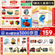 伊利金領(lǐng)冠珍護(hù)4段800g升級A2奶源兒童配方牛奶粉3-6歲適用學(xué)齡前兒童 珍護(hù)4段800克*1罐