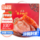 洋欣雨富平流心柿餅禮盒700g 陜西特產(chǎn) 柿餅陜西富平霜吊柿子餅獨立包裝