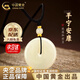 中國黃金（CHINA GOLD）和田玉吊墜男女款足金平安扣項鏈圓滿玉石生日禮物中秋節(jié)送男女友 【今/次日達】平安扣項鏈+兩顆金珠約0.12g