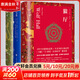 狼廳三部曲 都鐸三部曲 鏡與光+狼廳+提堂 上海譯文出版社 《狼廳》原著創(chuàng)BBC收視紀錄，獲美國第73屆金球獎迷你劇和電視電影獎 圖書