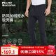 ALPINT MOUNTAIN埃爾蒙特加絨軟殼褲男款秋冬戶(hù)外防寒徒步褲女冬季抓絨防水沖鋒褲
