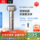 松下（Panasonic）【國家補貼】全新小錘子3.0剃須刀電動(dòng)往復式順滑滾輪男士刮胡刀Type-c送男友禮物男士LM36鈦金色