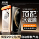 圖拉斯【熱銷(xiāo)100w+ | 雙片裝】適用華為Mate70Pro手機膜70Pro+非鋼化膜非凡大師RS水凝軟膜冰瓷膜