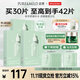 泊美油橄欖維生素原B5舒緩保濕精華面膜3盒裝（30片） 節日禮物