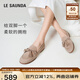 萊爾斯丹[航海漫游]2025新款通勤簡(jiǎn)約舒適羊皮樂(lè )福單鞋女6M12601 奶茶杏 BDS 38 （240mm）