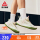 匹克態(tài)極游俠2.0籃球鞋女鞋春秋軟底減震實(shí)戰(zhàn)球鞋運(yùn)動(dòng)鞋子女DA410028