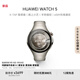 華為（HUAWEI）WATCH 5 鴻蒙AI智能手表 首創(chuàng  )X-TAP智感窗 藍寶石玻璃表鏡 鴻蒙AI腕上小藝 eSIM通信 46mm鈦空銀 （鈦合金表殼）