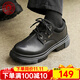 易佰達(dá)男鞋2025秋季真皮休閑鞋男百搭增高大頭皮鞋輕便低幫工裝鞋子男潮 黑色 單層 40