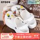 卡駱馳（crocs）貝雅云彩Clog洞洞鞋女鞋厚底涼拖戶(hù)外拖鞋沙灘涼鞋 W8