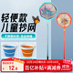 神鯊藍色兒童抄網(wǎng)不銹鋼撈魚(yú)網(wǎng)兜戶(hù)外漁具釣魚(yú)網(wǎng)蜻蜓網(wǎng)捕蟲(chóng)網(wǎng)漁具