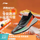 李寧赤兔8 PRO 跑步鞋男鞋25新款透氣網(wǎng)面beng輕彈中考體測(cè)跳繩運(yùn)動(dòng)鞋 黑色-3 40