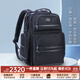 海森梅爾背包男彈道尼龍商務(wù)雙肩包男多功能出差16吋電腦包大容量旅行背包 Pro款 23L【支持刻字 試背90天】