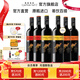 黃尾袋鼠（Yellow Tail）【官旗】世界系列西拉梅洛加本力葡萄酒組合750ml*6 紅酒禮品