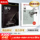 【新版包郵】中國音樂(lè )學(xué)院鋼琴考級教材 1-6級 7-10級 1-10級 2025年中國音樂(lè )學(xué)院社會(huì )藝術(shù)水平考級精品教材 七級-十級