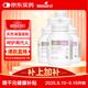 Bio Island佰澳朗德 孕婦DHA海藻油備孕期哺乳期 60粒*6瓶 澳洲進(jìn)口