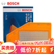 博世（BOSCH）原裝 汽車(chē)空氣濾芯/空濾格濾清器 別克新君威 1.5T 1.8L【17至25款】