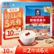桂格（QUAKER）即食燕麥片490克 （35g*14袋） 營(yíng)養早餐 膳食纖維