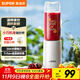 蘇泊爾（SUPOR）榨汁機家用小型果汁機便攜式多功能料理機鮮榨小型水果榨汁杯原汁機果汁杯TJE10N