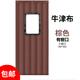 舒簾冬季保暖防風(fēng)棉門(mén)簾店鋪商用擋風(fēng)超市加厚家用保溫防寒隔音隔斷簾 【3層加厚隔音】棕色小窗口（窗口尺寸40cm*60cm） 定制厚度及尺寸【請聯(lián)系客服】