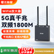 飛魚(yú)星wifi信號放大器wifi6千兆1800M 信號增強器 中繼器家用 5G雙頻無(wú)線(xiàn)路由器放大器 G7-AX