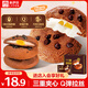 來(lái)伊份軟曲奇打糕380g 巧克力早餐面包夾心蛋糕下午茶餅干點(diǎn)心休閑零食