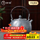 歸銀堂銀壺茶壺純銀999錘紋燒水壺復古900毫升手工功夫煮茶器家用沖茶壺 大號 做舊 1300ml+證書(shū)+禮盒