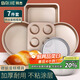 拜杰烘焙工具套裝做蛋糕的全套工具吐司披薩盤(pán)烤盤(pán)蛋撻模具烘培模具