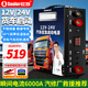 小能人（soulor）汽車(chē)應急啟動(dòng)電源12v24v通用貨車(chē)卡車(chē)強起搭電寶幫電救援打火器