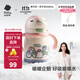 babycare兒童保溫杯嬰幼兒學(xué)飲寶寶吸管杯316L不銹鋼保溫杯幼兒園保溫水壺 贈直通吸嘴- 把手款萊莎粉 300ml