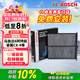 博世（BOSCH）空調濾芯濾清器4293馬自達6阿特茲睿翼CX-4/CX-5/紅旗H5HS5/E-QM5