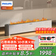 飛利浦（PHILIPS）石墨烯踢腳線(xiàn)取暖器家用電暖器電熱暖風(fēng)機電暖氣片取暖神器全屋升溫浴室客廳大面積快熱爐AHR5144KX仿真火焰/石墨烯/語(yǔ)音控制