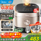 美的（Midea）電飯煲0涂層電飯鍋5L大容量IH加熱無(wú)涂層316L不銹鋼內膽家用4-5人多功能智能預約煮飯鍋一級能效 【0涂層IH加熱】 5L 316L不銹鋼