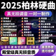 抖音熱歌車載u盤2025新款真無損蘋果香流行中文dj柏林之聲音樂u盤 【32G】 抖音熱歌3000首mp3格式通用 母帶原聲-9D環(huán)繞純正-特調(diào)音源