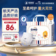 奇莫（Q-MO）皇家至柔拉拉褲XXXXL32片(20kg以上)加大碼彈力褲超能吸透氣