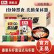 壽桃  牌車(chē)仔面烏冬面30包裝選配醬料 非油炸港式拌面 速食方便面 滋味醬30包 車(chē)仔面30包