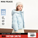 MiniPeace太平鳥(niǎo)童裝冬新女童羽絨服FBACF430B 謐汐藍 160