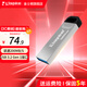 金士頓 u盤(pán) USB 3.2/Gen 1  投標車(chē)載高速辦公金屬優(yōu)盤(pán) DTKN/128GB【讀速200MB/S】