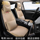 紅旗汽車坐墊H5 HS5 H6 H7 HS7 H9 HS3 E-QM506四季真皮座墊套 米黃色【豪華版】 下單備注或留言車型即可