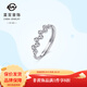 菜百首飾 S925銀滿(mǎn)天星小眾設計開(kāi)口戒指 定價(jià) YS 銀戒指
