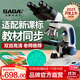 薩伽學生雙目生物顯微鏡中考專用學校同款臺式專業(yè)級高倍高清新課標