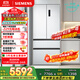 西門(mén)子（SIEMENS）504L【501升級款】無(wú)界平嵌法式多門(mén)雙循環(huán)冰箱機皇 超薄嵌入一級能效國家補貼KF89CE163C