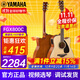 雅馬哈（YAMAHA）FG800/FS800單板民謠吉他初學(xué)者入門(mén)面單木吉它男女學(xué)生指彈電箱 FGX800C 原木亮光-41英寸電箱款